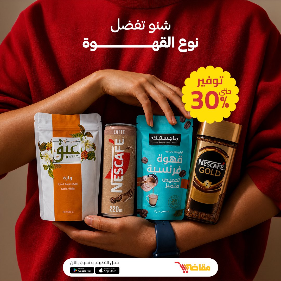 Maqadhe | مقاضي tweet media