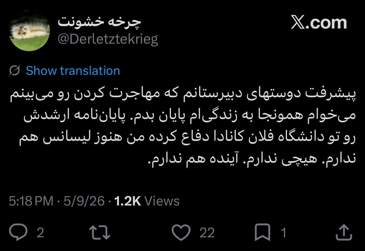 ـهـ tweet media