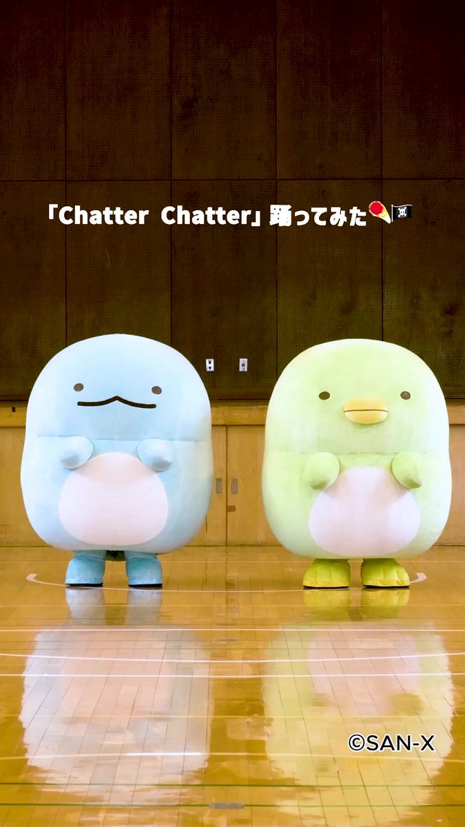 サンエックス【公式】 (@sanx_official) / Posts / X