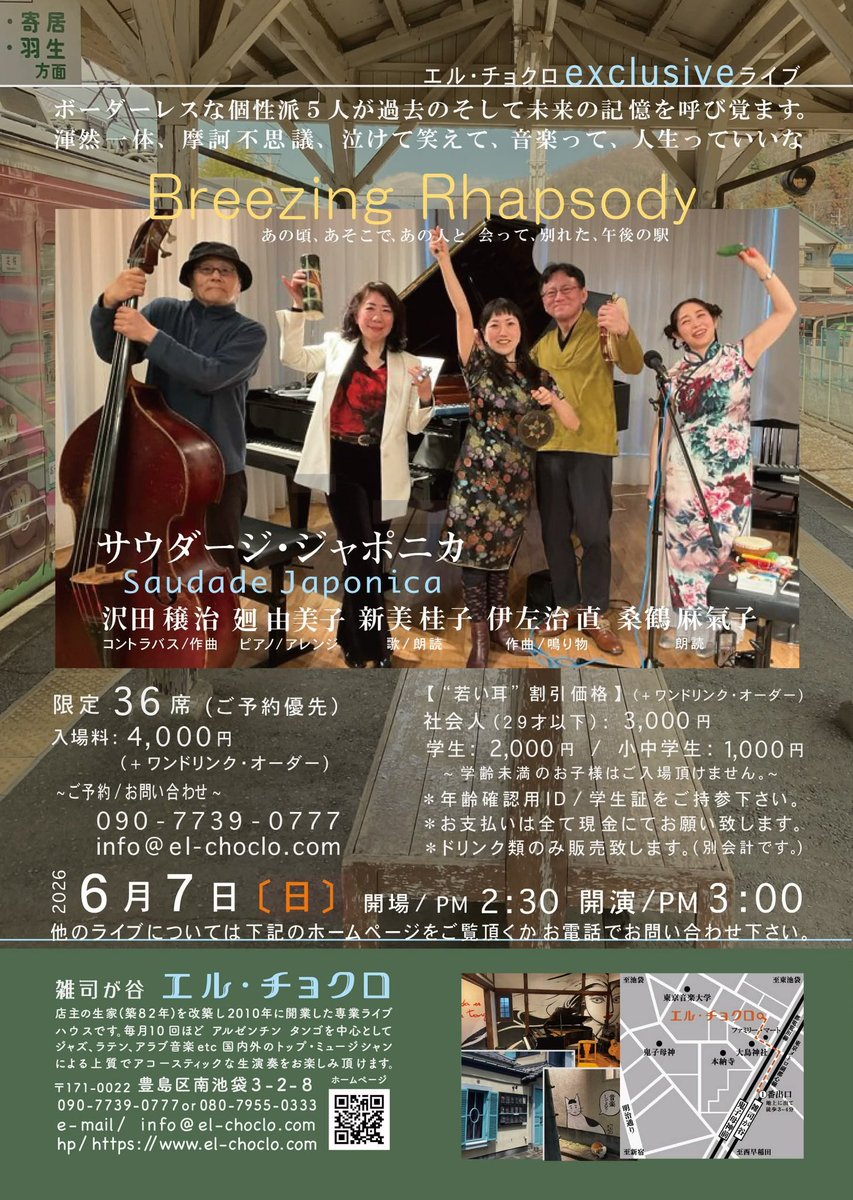 makikokuwaco's tweet photo. 6月のLIVE
6/7 東京
6/17 京都 https://t.co/DTAnlMX2KX
