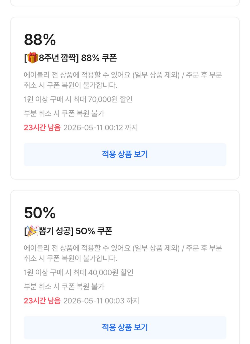 띠니구름 tweet media