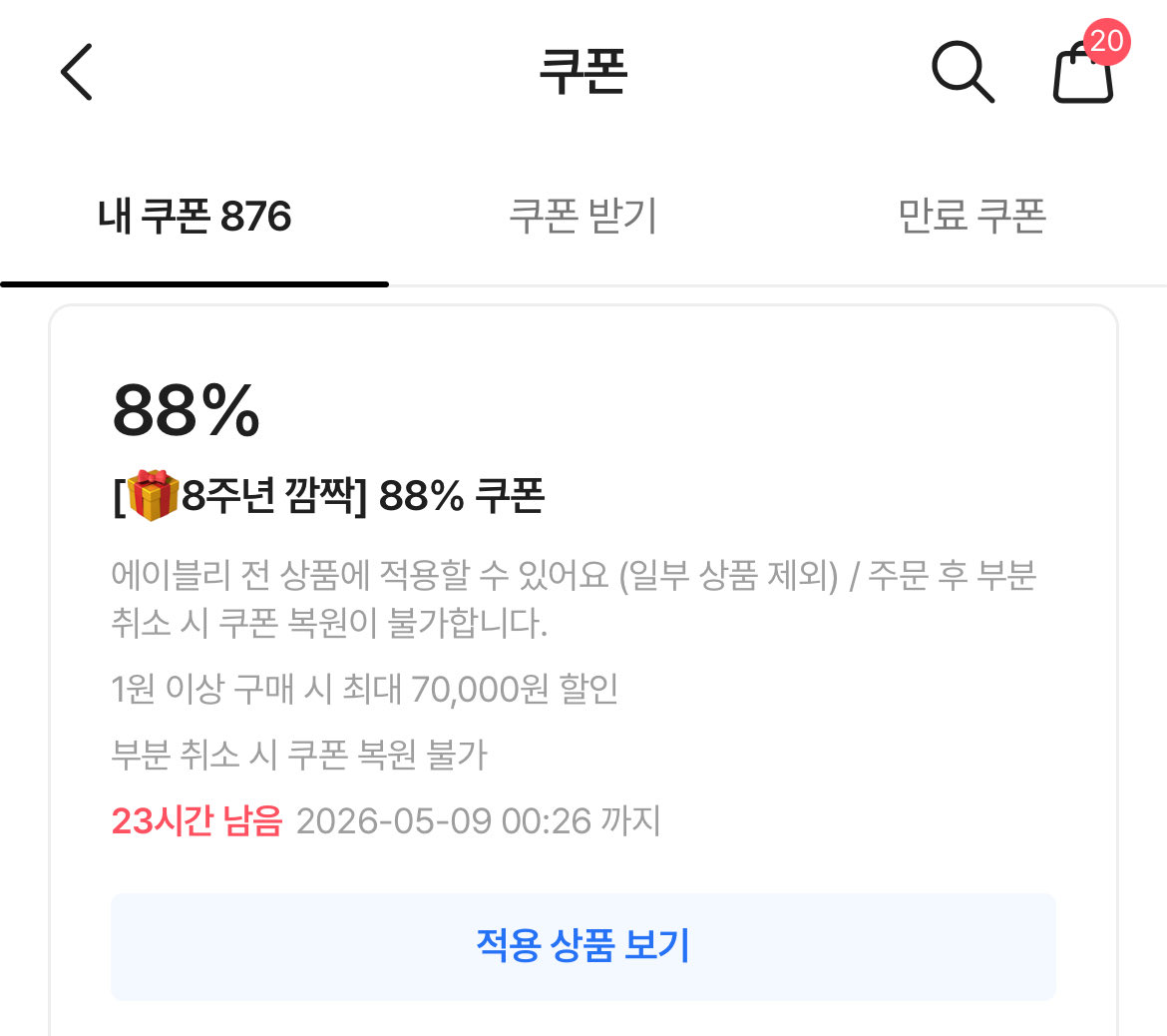 띠니구름 tweet media