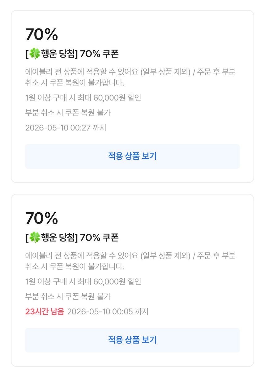 띠니구름 tweet media