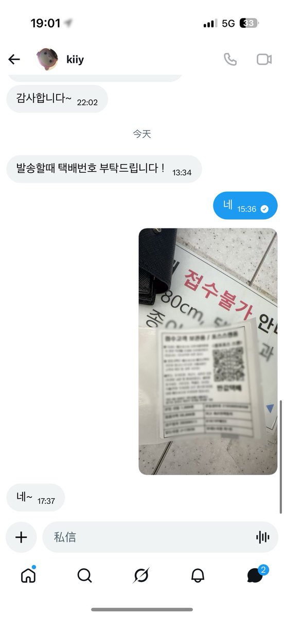 26enny_'s tweet photo. https://t.co/zOxxki1hss