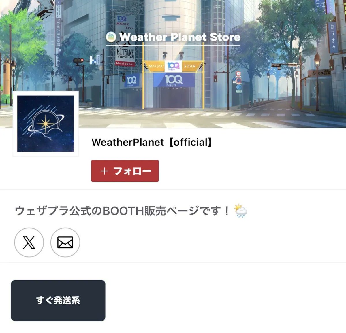 WeatherPlanet🌦️【official】 tweet media