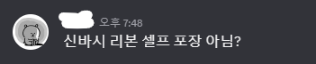 천리 tweet media