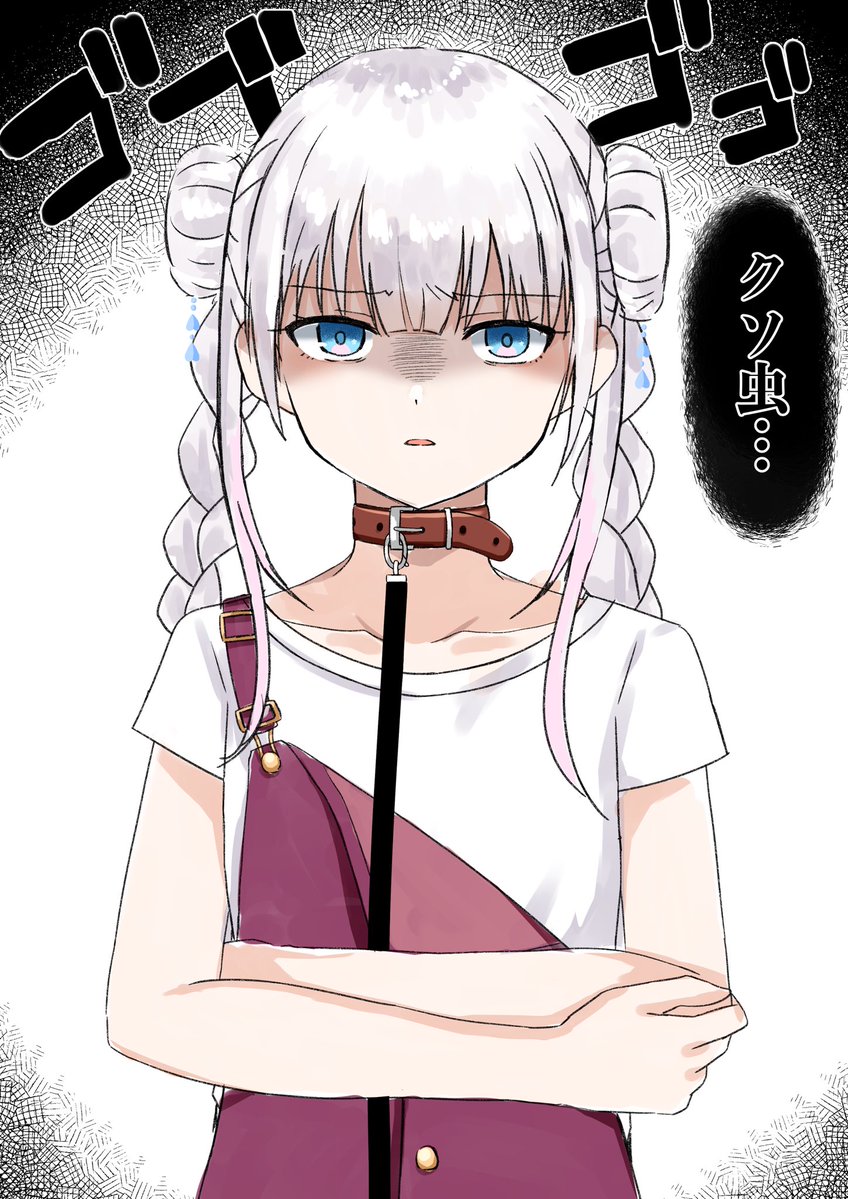 奇知 透 tweet media
