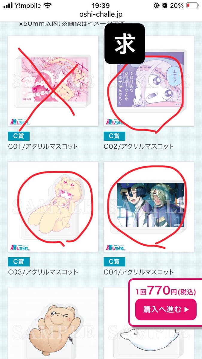 さけ tweet media