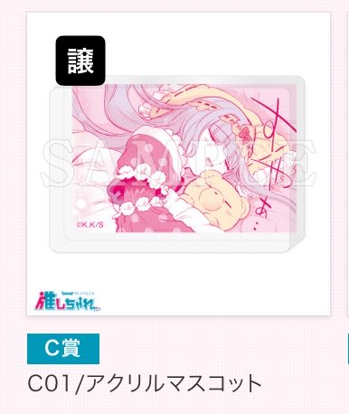 さけ tweet media