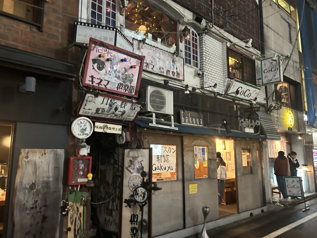 スタンダップコメディ•オープンマイク下北沢Gakuya tweet media