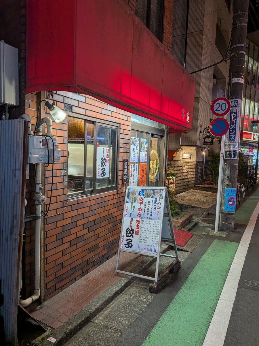 Teruyoshi Norikawa tweet media