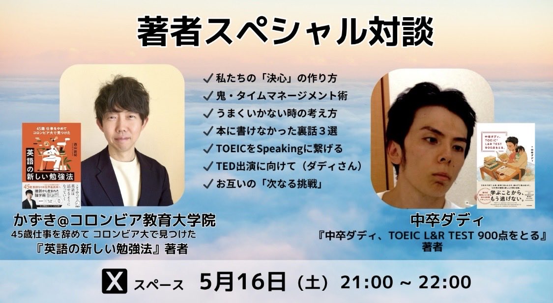 中卒ダディ tweet media