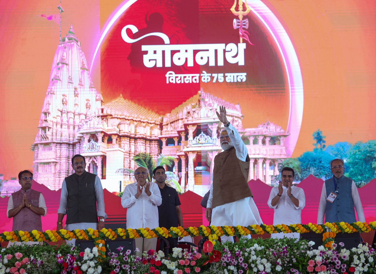 CMO Gujarat tweet media