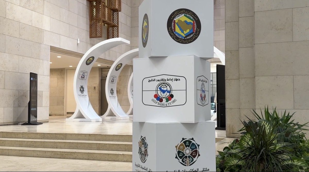 adeem0i's tweet photo. سعدت بحضور #ملتقى_المكتسبات_الخليجية، والذي يقام برعاية معالي الأستاذ جاسم البديوي الأمين العام لمجلس التعاون @jasemalbudaiwi، وبمتابعة واهتمام من معالي الدكتور عبدالرحمن الهزاع المدير العام لجهاز #إذاعة_وتلفزيون_الخليج @AALHAZZAA، وذلك في مقر الأمانة العامة بمدينة #الرياض 📍 https://t.co/Jrrmib8z4U