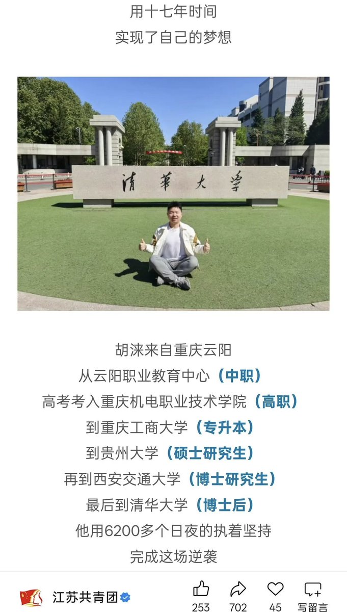 翅翅膀喵 tweet media