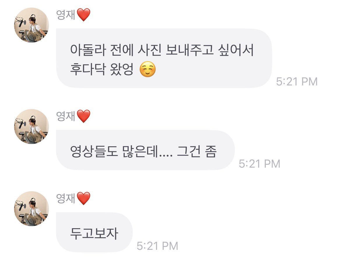 NYUR7C's tweet photo. 260511 | 📧 eric on frmm

he also mentioned there are videos 🤭

🦄 i came in a hurry because i wanted to send you the pictures before idol radio ☺️
🦄 there are a lot of videos…. but those are a bit 
🦄 we’ll see https://t.co/Vp0smQ7Oyf
