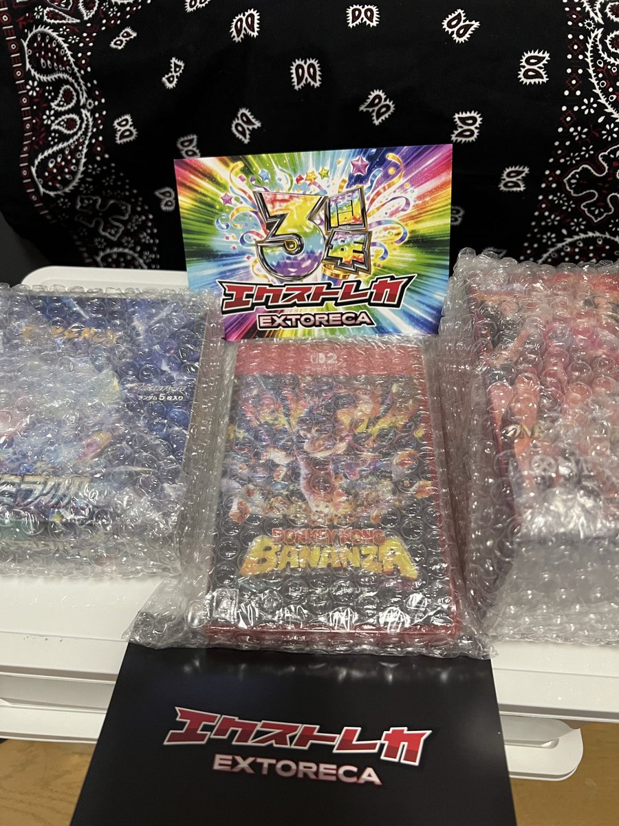 エクストレカ（＠extoreca）でゲットしました！ #エクストレカ当選報告