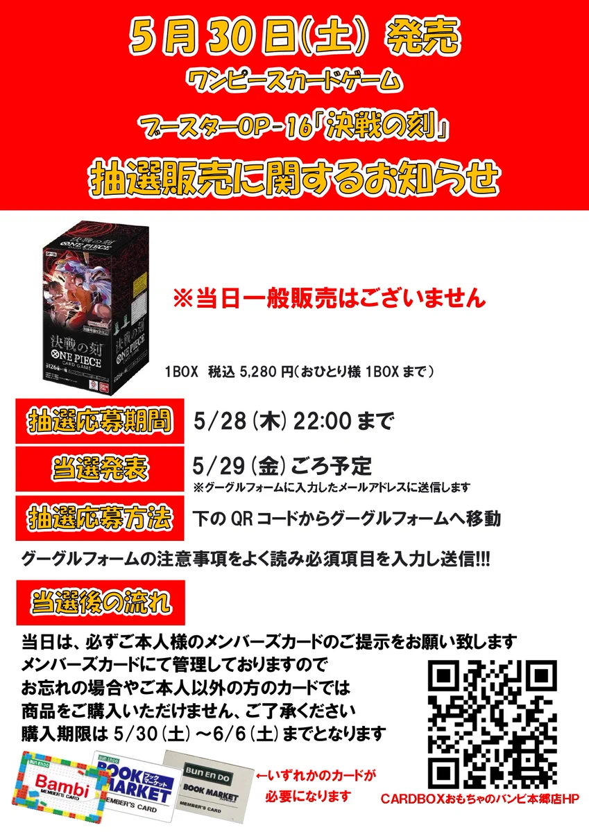 マジンボーントレカ 7枚セット マジンボーントレカ 7枚セット マジンボーントレカ 7枚セット