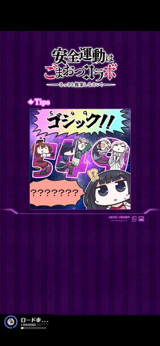 ふわふわ残置物 tweet media