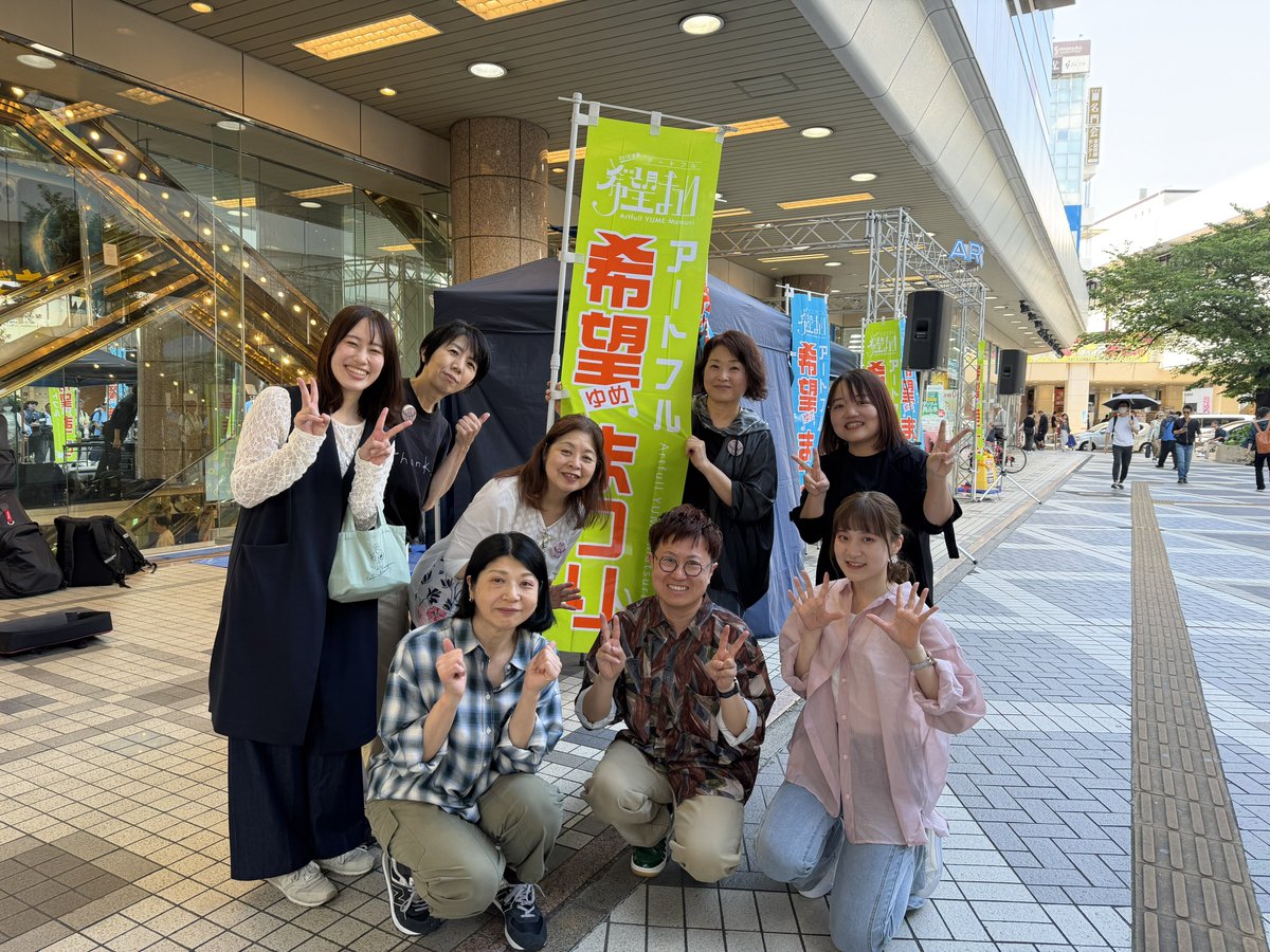 jpk_perc's tweet photo. 昨日の第18回アートフルゆめつり
無事に終了しました！！
事務局の運営とカホンサークルの出演もあり毎回バタバタですが、最高の1日になりました！ https://t.co/PLGpZ5EztY