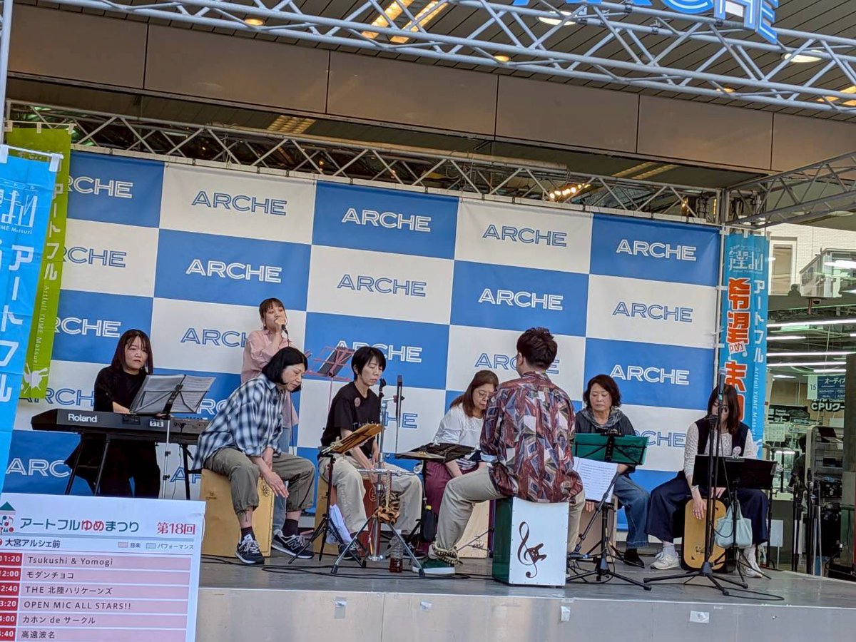 jpk_perc's tweet photo. 昨日の第18回アートフルゆめつり
無事に終了しました！！
事務局の運営とカホンサークルの出演もあり毎回バタバタですが、最高の1日になりました！ https://t.co/PLGpZ5EztY