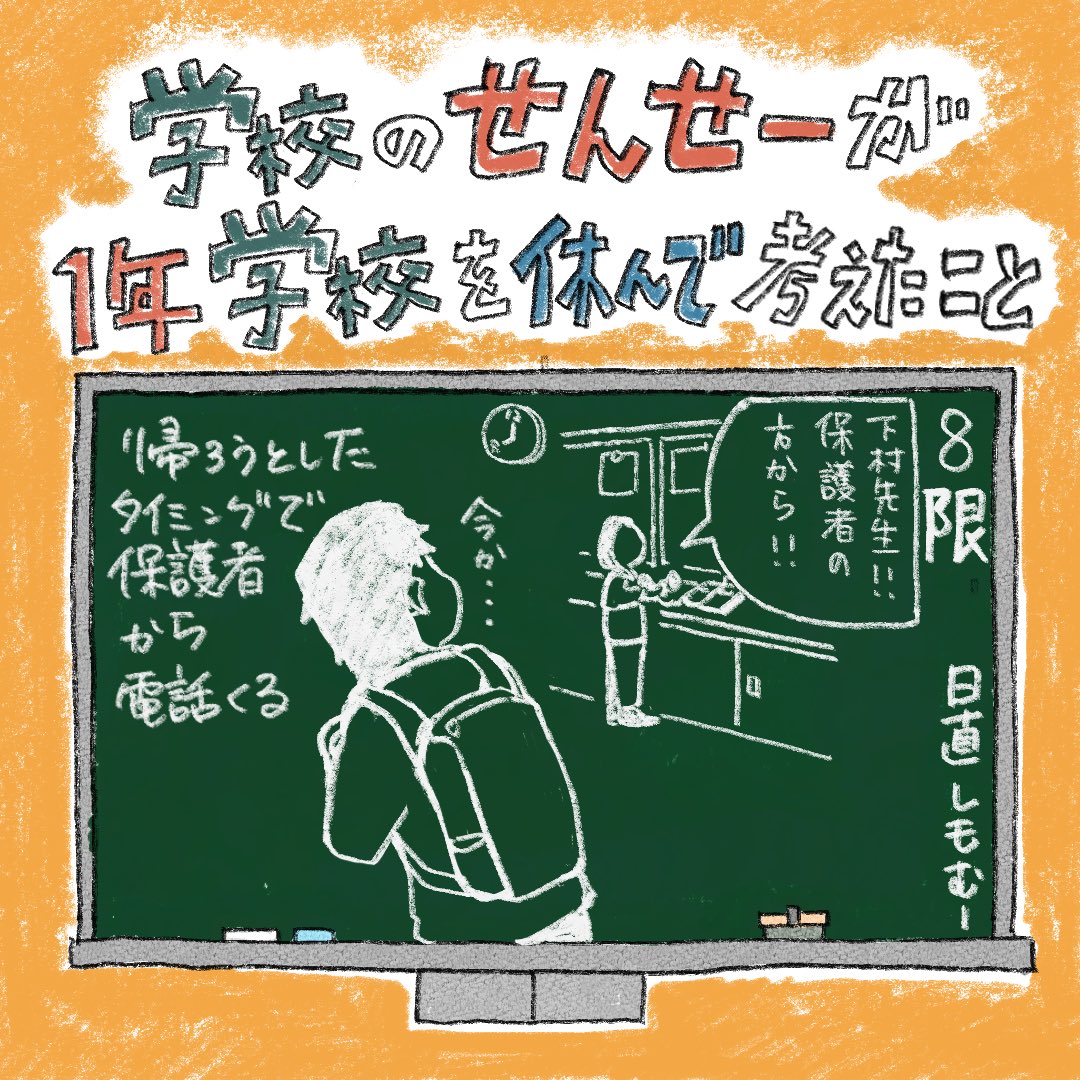 にゅう