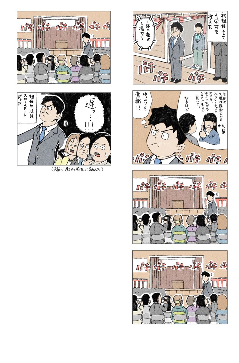 とうにゅう様(^_^)ありがとう御座います♡ にゅう