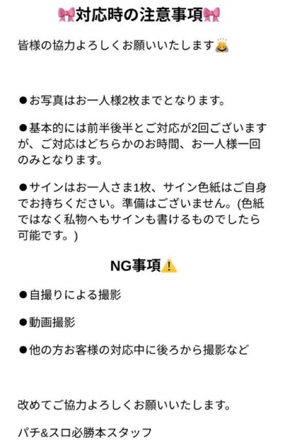 よろしくお願いします😊

#PR