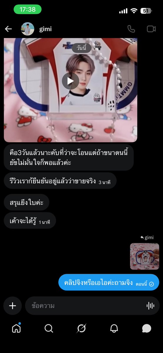 อยู่ทุกด้อม tweet media