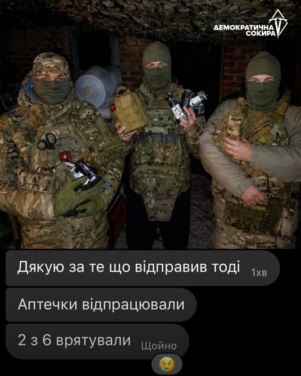 Демократична Сокира tweet media