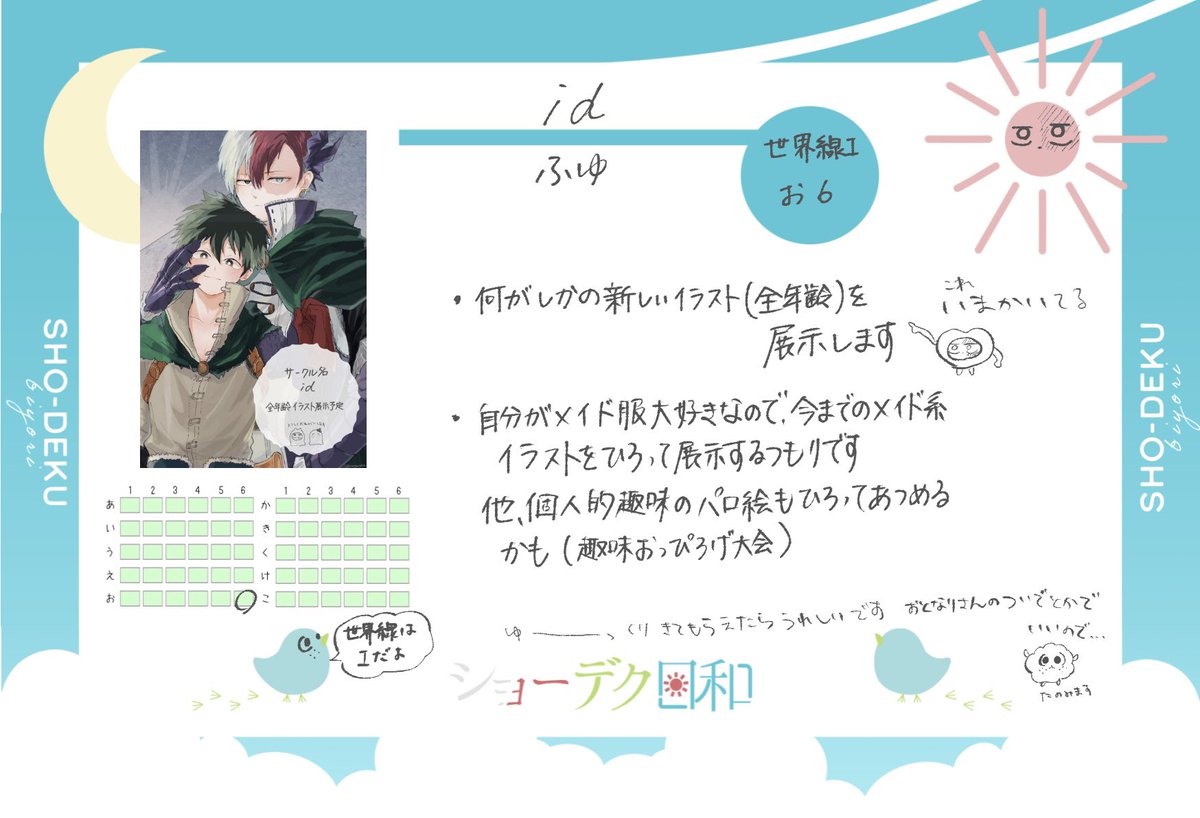 ふゆ tweet media