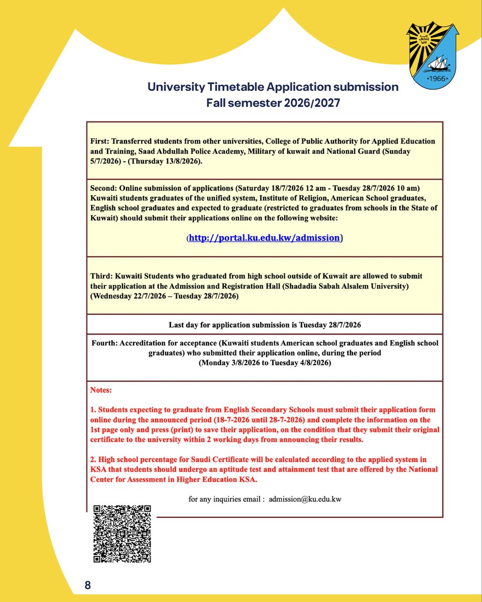 جامعة الكويت Kuwait University tweet media