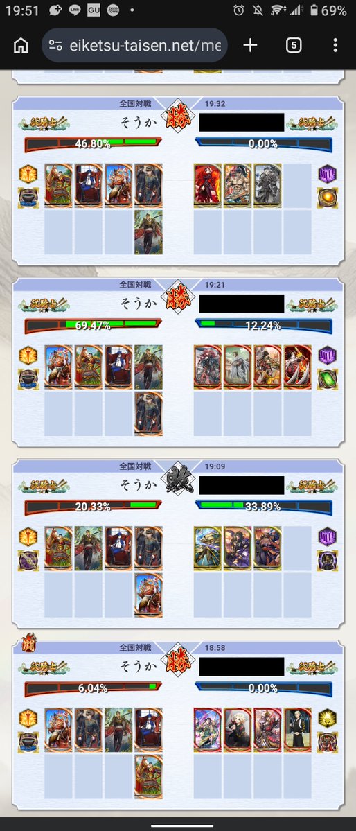 マッチ糞
