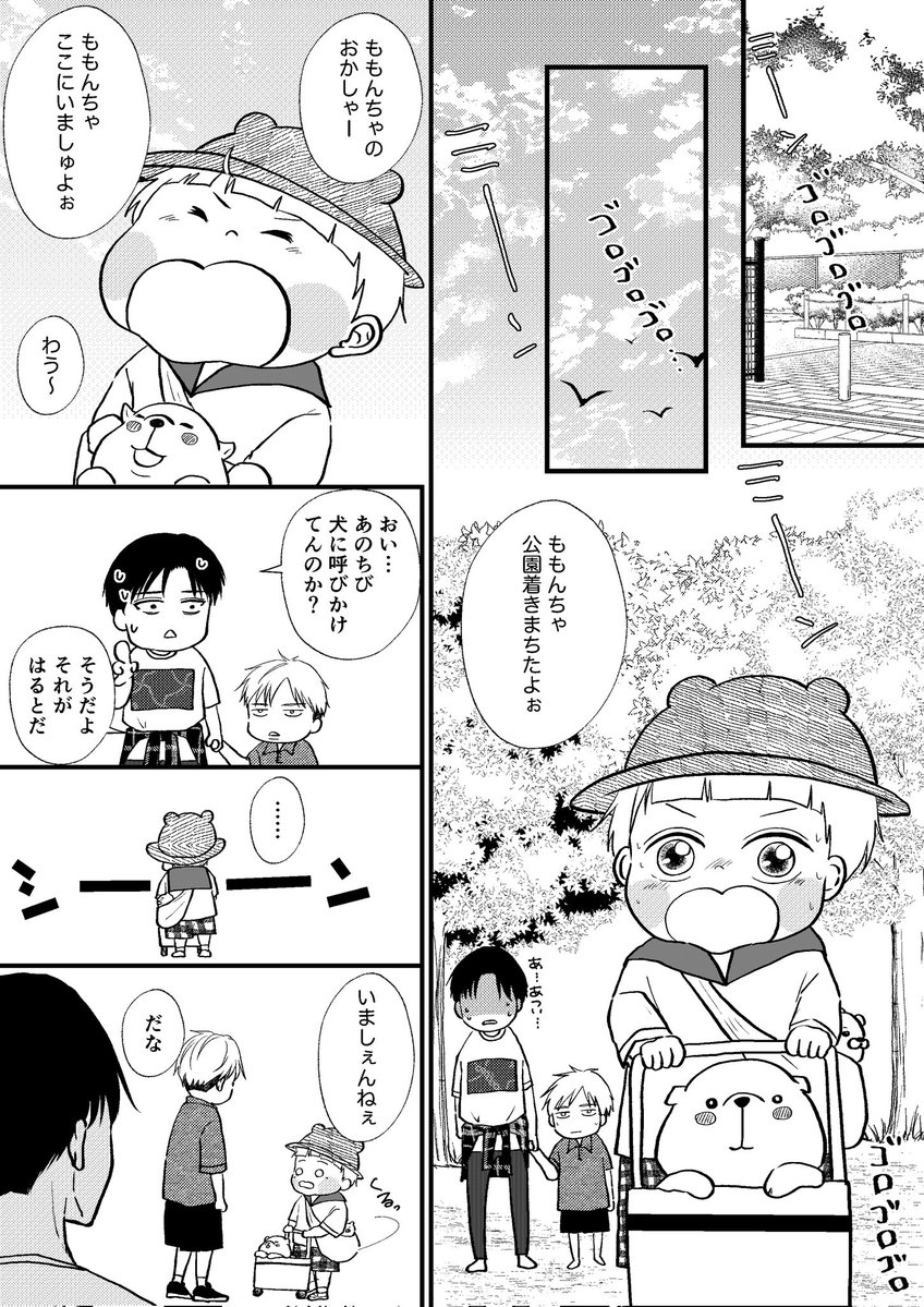 mau@ヨリはる tweet media