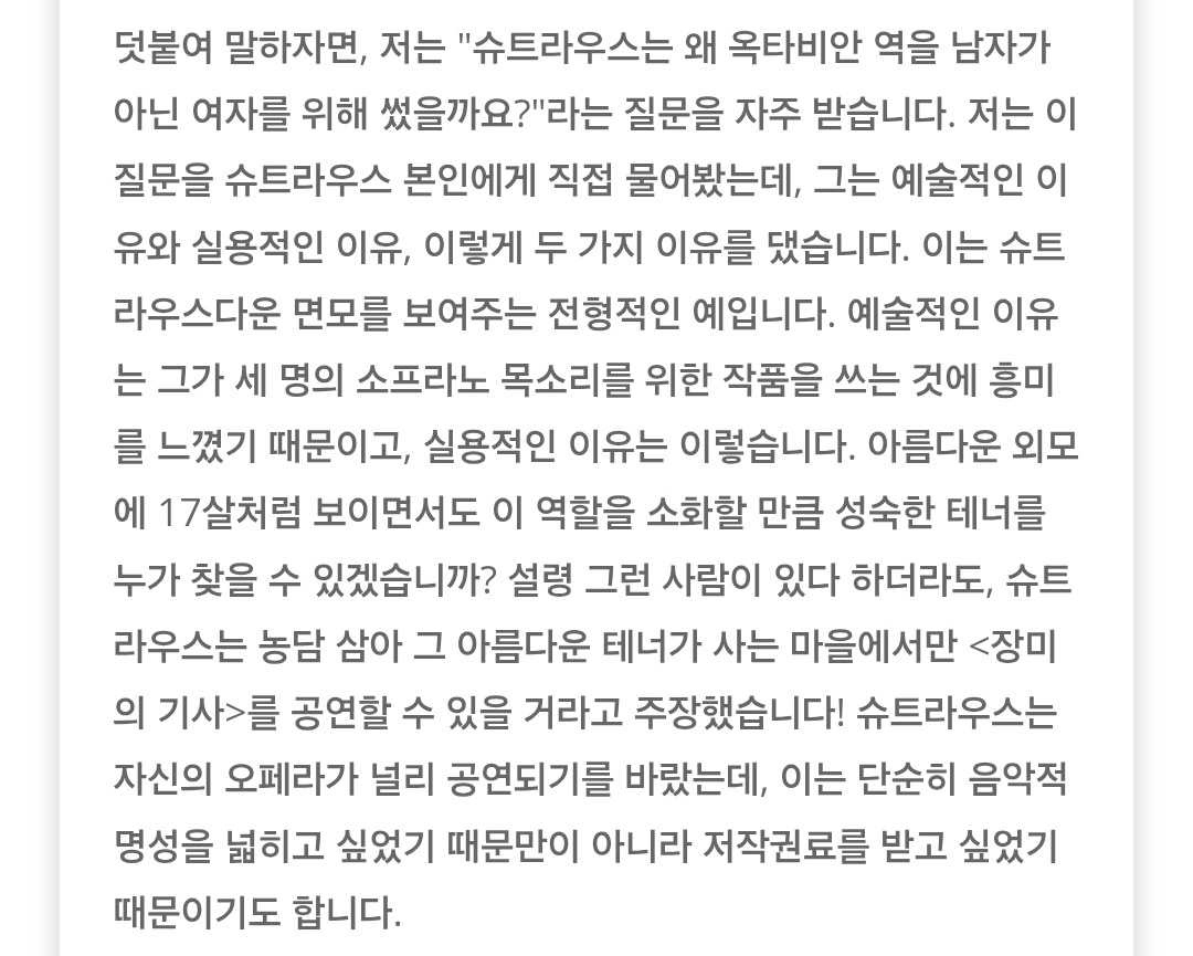 다린 tweet media