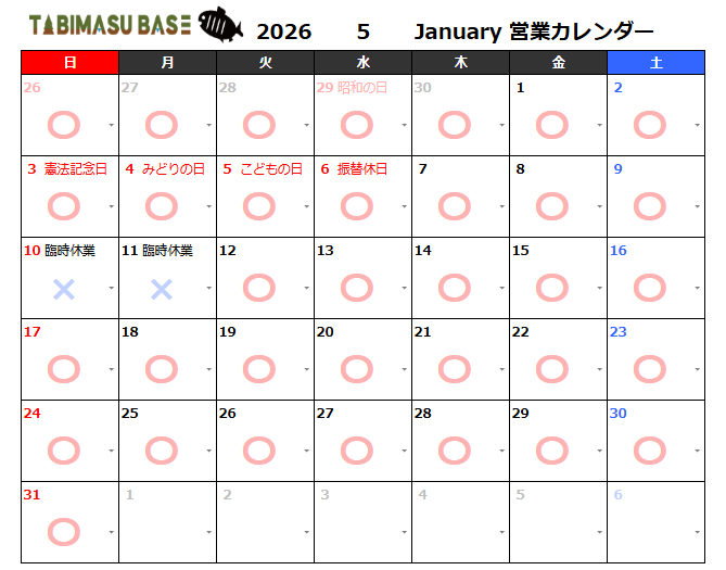 『TABIMASU BASE』の人~SlowLife in JAPAN ~ tweet media
