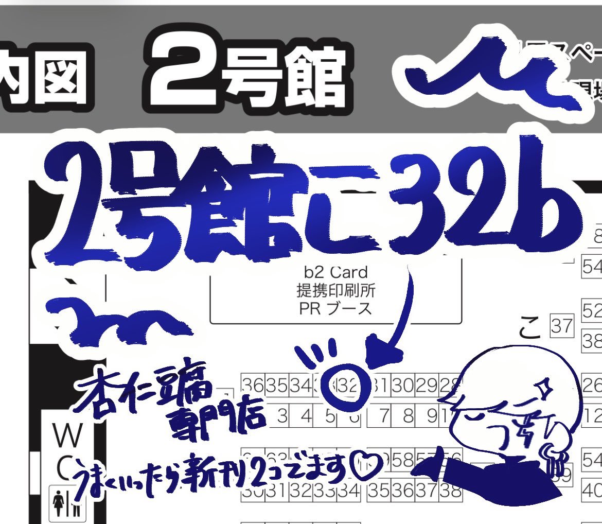 杏🪼5/31 こ32b (@annzu__127) / Posts / X