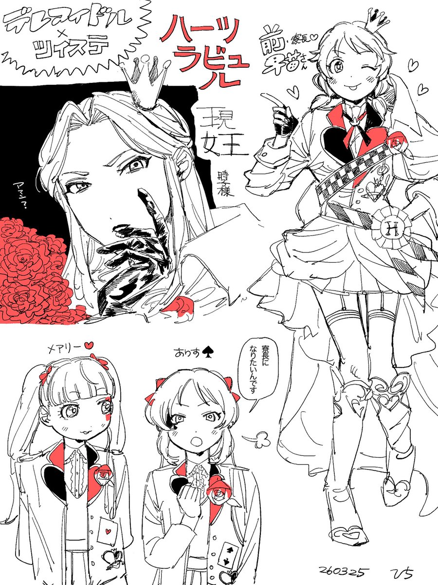 ひち tweet media
