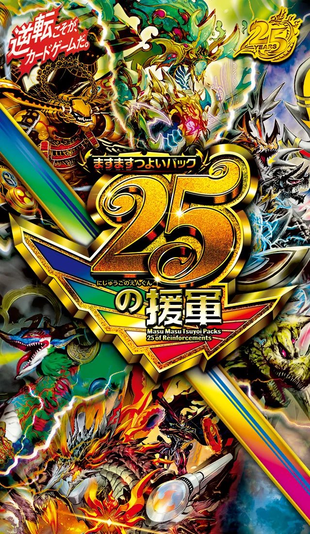 白橋CS tweet media