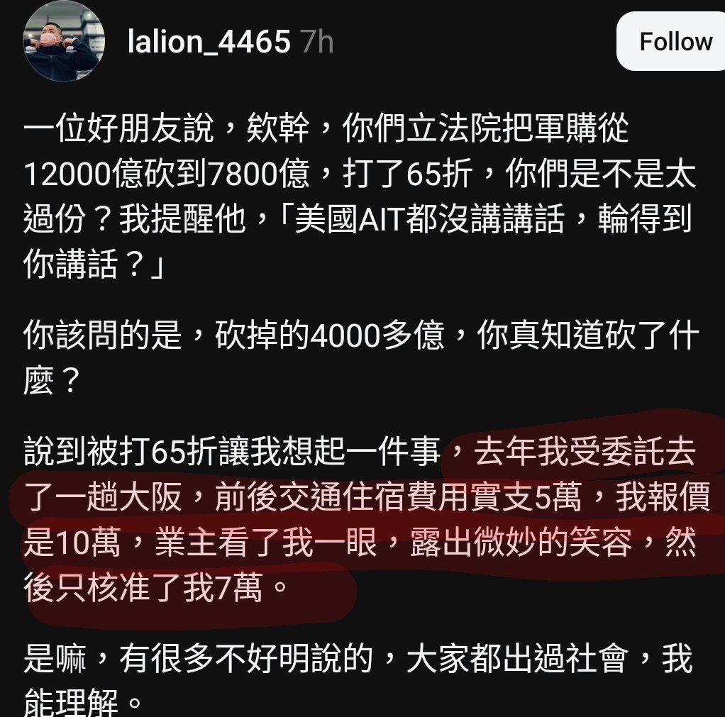 霸王Peggy tweet media