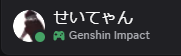 せいてゃん tweet media