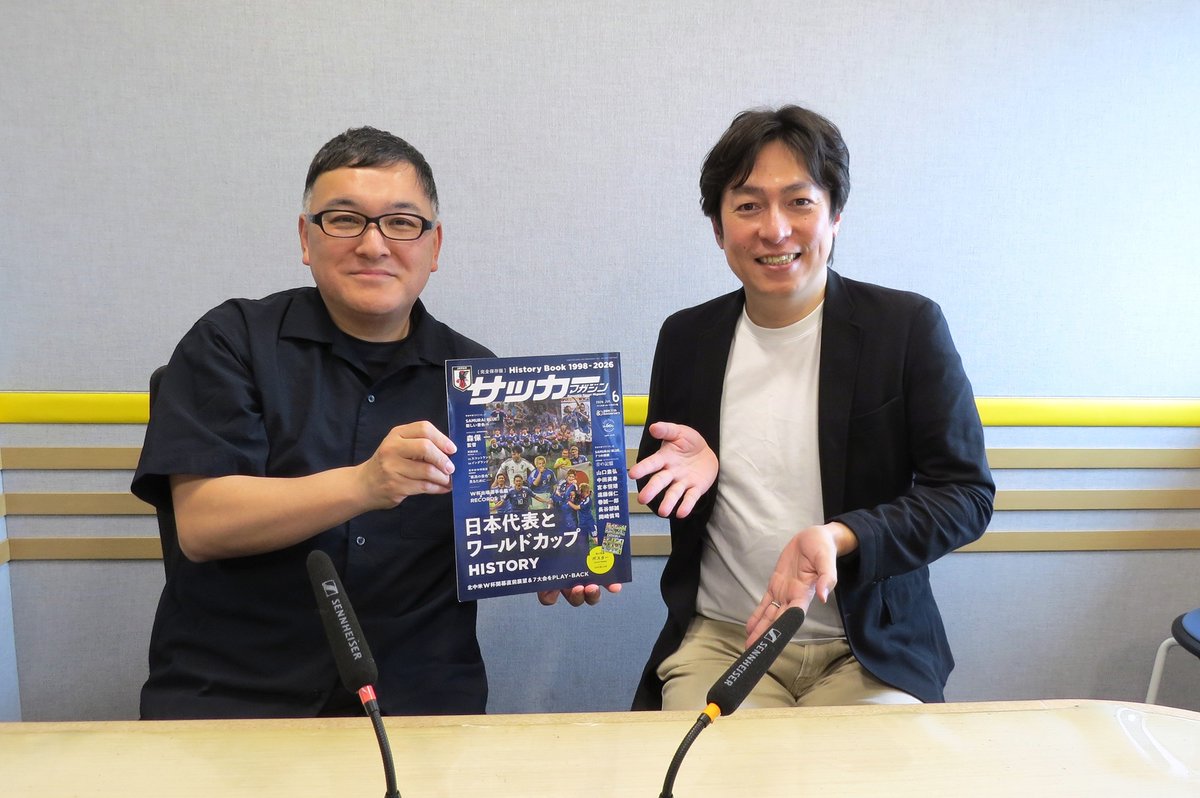 ラジオNIKKEI【公式】/ 民放で唯一の全国放送のラジオ局🗾 tweet media