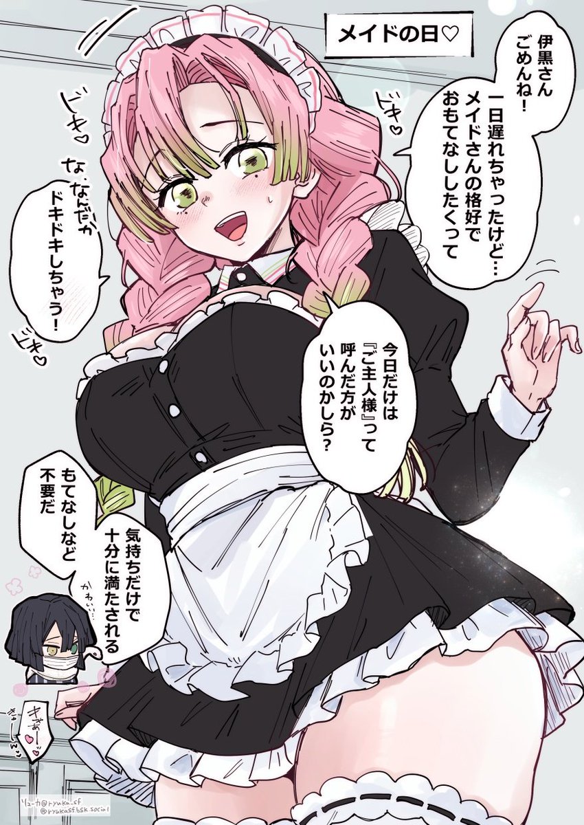 リューカ@🌊🦋通販開始🐯 tweet media
