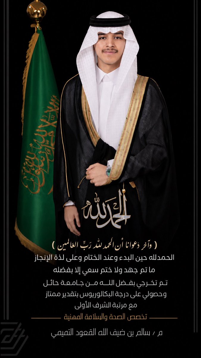 سالم القعود tweet media