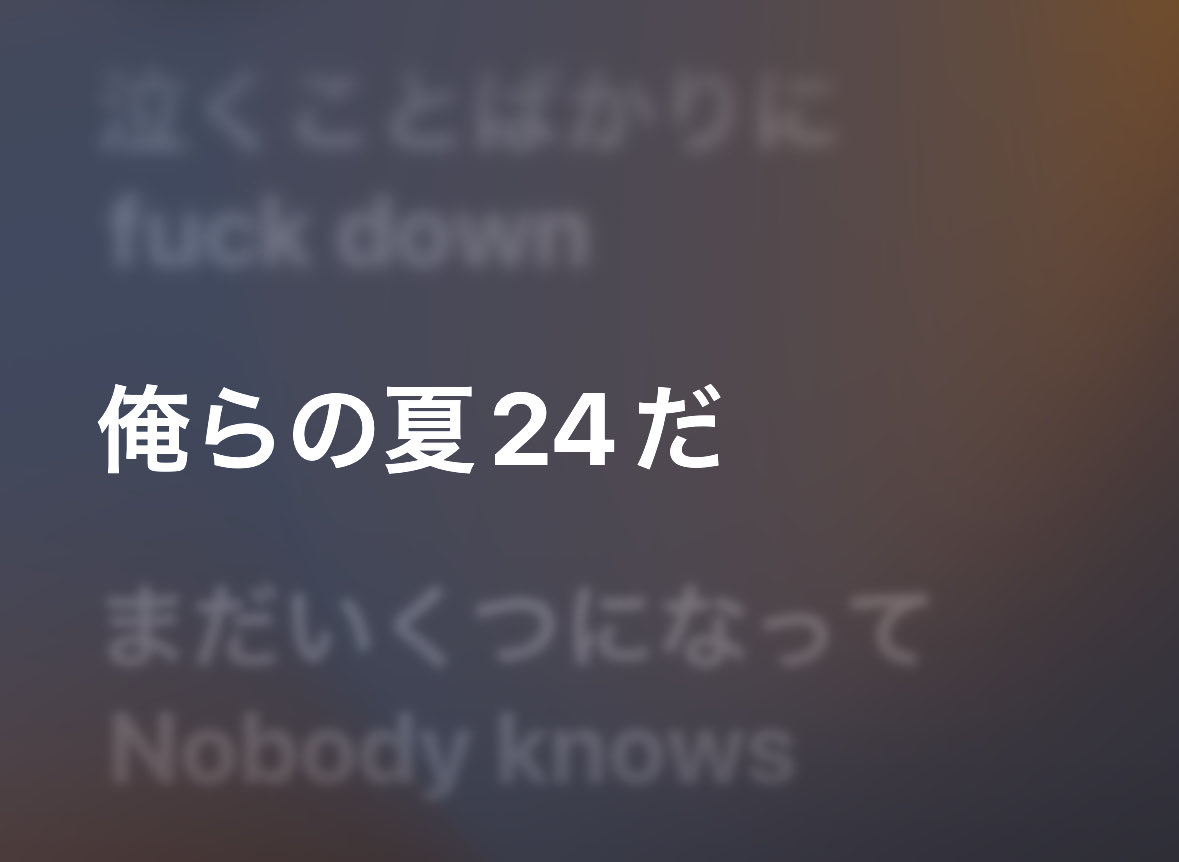 OrtableP's tweet photo. 24も今日で終わり https://t.co/1TZ2rwggv8