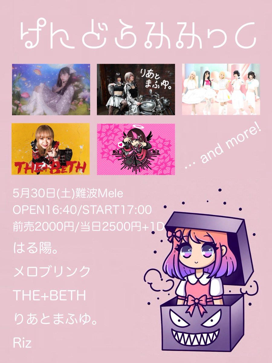 Moneta様　　オーダー専用ページ