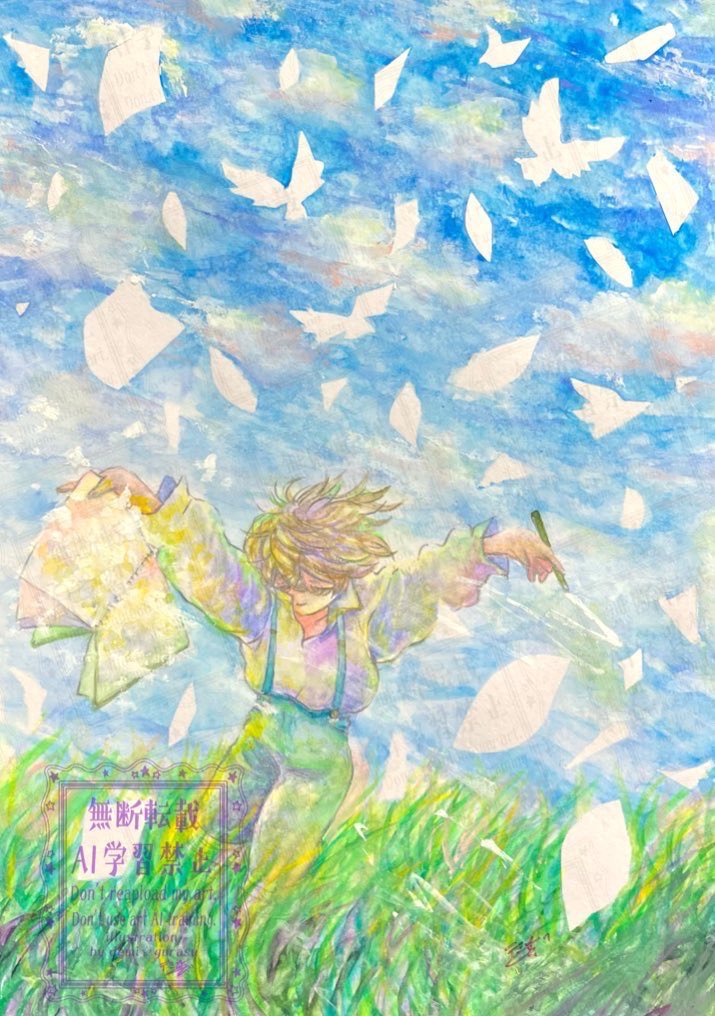 背景が青い空と白い雲貼ってね見た人もやってねお願い