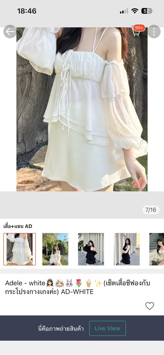 𝇋♡︎𝇌 ตัวว่างในphotos / ค่าส่ง 35 / f ทาง dm tweet media