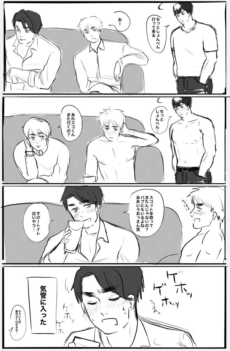 たらはぎ tweet media