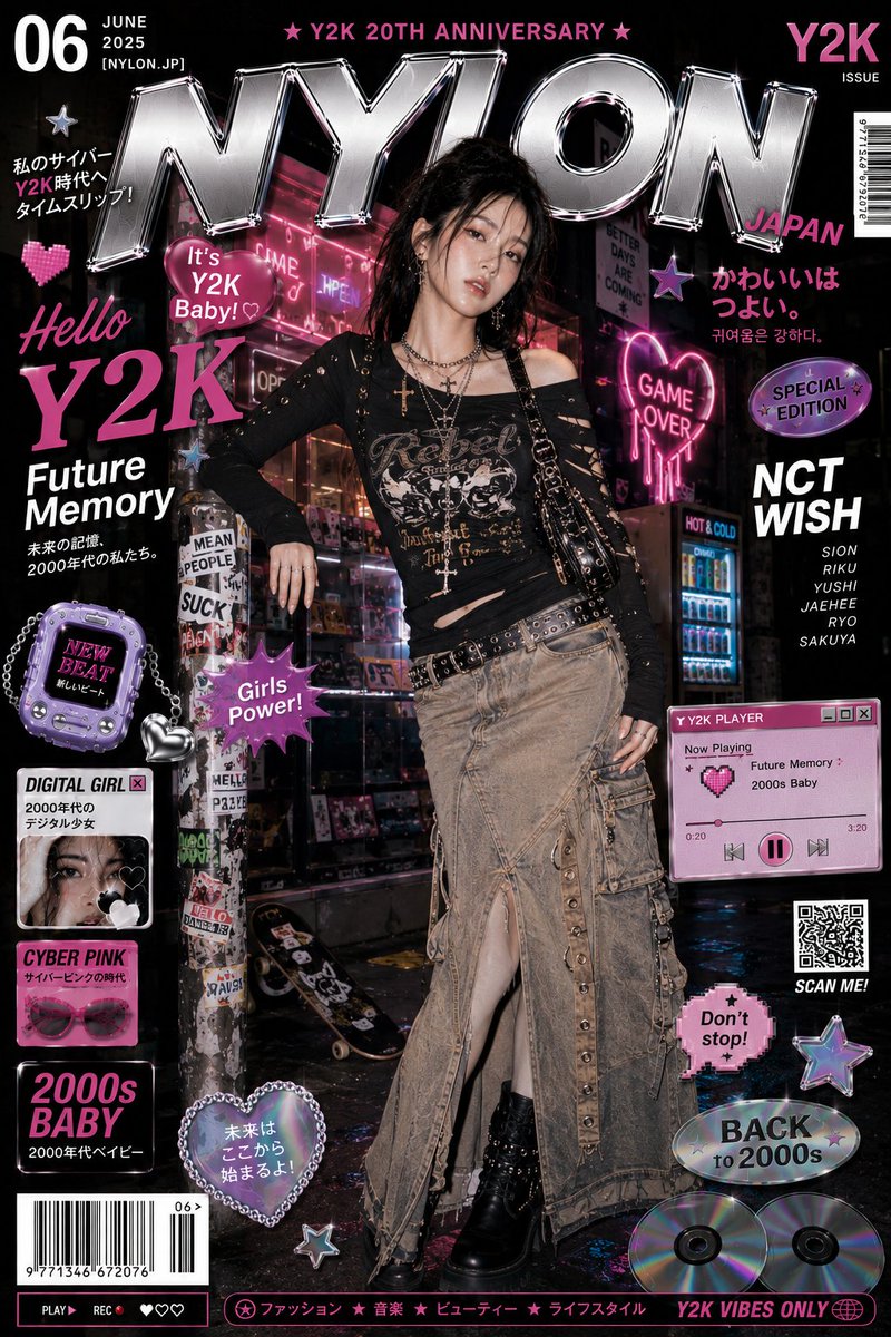 Cyberpunk Y2K Editorial Cover